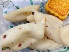 蔓越莓麻薯-泸溪河桃酥(欧尚店)