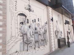 -上海蔡元培故居陈列馆