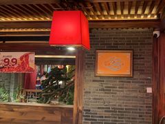 -小龙坎火锅(全球总店)