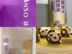 -GANSO元祖食品(未来路店)
