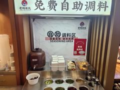 -老妈米线(港龙店)