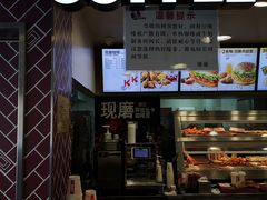 门面-肯德基(八达岭步行街店)