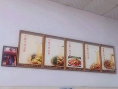 -艾麻子奶汤面(文庙街店)