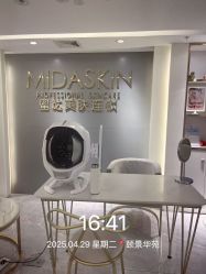 -MIDA蜜哒•科技逆龄美肤连锁