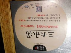 -探鱼·鲜青椒爽麻烤鱼(三水广场店)