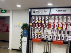 -百邦苹果官方授权维修(文景大厦店)