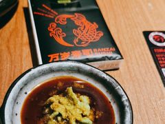 -万岁寿司(天河领展店)