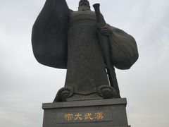 -西安汉城湖景区