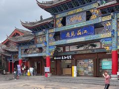 -隔壁老王·家常云南菜(花巷店)