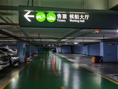 -厦门邮轮中心厦鼓码头(轮渡站)