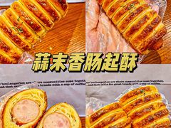 -巴黎贝甜(凯德MALL望京店)