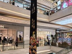 -天虹购物中心(深圳龙华店)