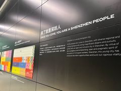 -深圳市当代艺术与城市规划馆
