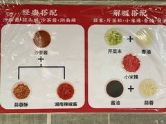 湖南辣椒酱-杏花吴记牛肉火锅