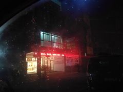 -名骏车业(新区永安店)