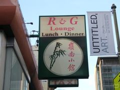 -岭南小馆