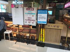 -川人百味(亿合城店)