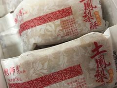 -鲍师傅糕点(春熙路店)