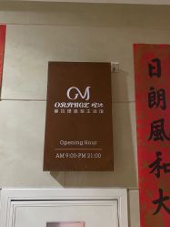 -橙沐普拉提瑜伽