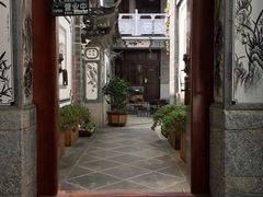 -大理古城