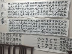 -秦汉胡同书法古筝围棋国画书院(宝地分馆)