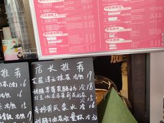 -放哈·甜醅子奶茶创造者(正宁路店)