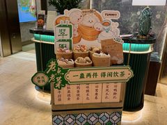 -翠园(广州太古汇店)