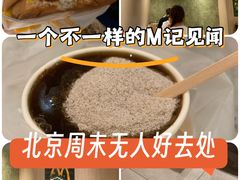 -麦当劳(西单明珠店)