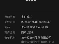 -安远门(地铁站)