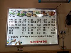 -陈掌柜澄城水盆羊肉(钟楼店)