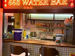 门面-碌碌发·东南亚风味烧烤档(体育西店)
