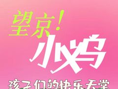 -中福百货(望京店)