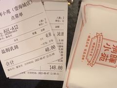 -清晖小苑•顺德地方菜(壹海城店)