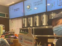 -茶理宜世(东方宝泰店)