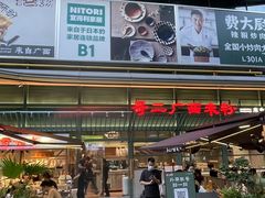 -KK ONE(京基滨河时代店)