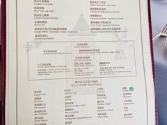 -上海和平饭店-华懋阁 The Cathay Room