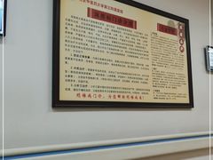 -北京中医药大学第三附属医院