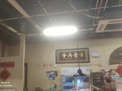 -陈陈火锅(较场口店)