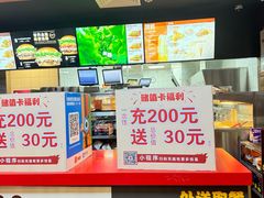 -汉堡王(南京砂之船店)
