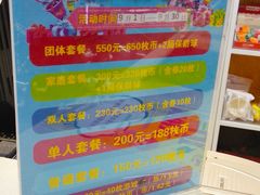 -大玩家超乐场(河东万达广场店)