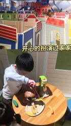 -幻贝家儿童乐园(温州银泰城店)