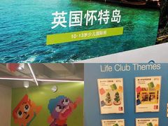 -英孚教育青少儿(银盆岭万达广场店)