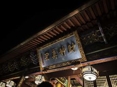 -灵顺寺