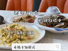 -前王院•巧克力海鲜市集餐厅(万平口店)