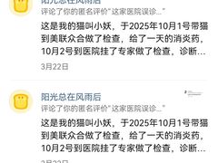 -美联众合动物医院·24h转诊中心