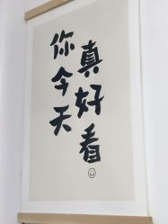 -印·salon烫染专业店