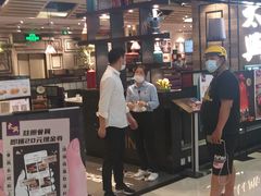 门面-BreadTalk面包新语·烘焙蛋糕(金光华广场店)