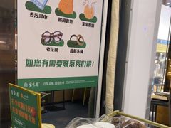 -紫光园(创始店)