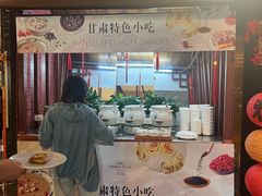 -兰州皇冠假日酒店