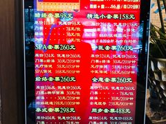 -东方之珠洗浴休闲广场(南开店)